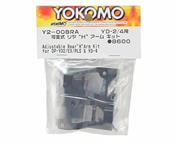 【YOKOMO】YD-2/YD-4用 アルミ製 可変式 リヤ H アーム キット Y2-008RA YD-2/YD-4用 アルミ製 可変式 リヤ H アーム キット